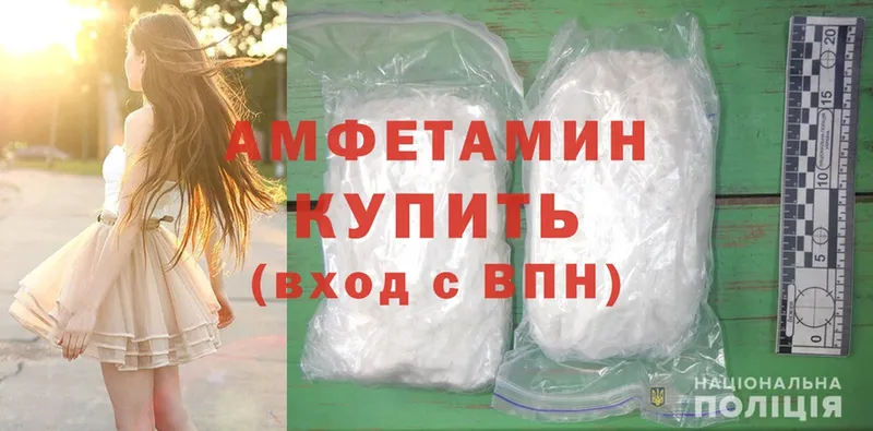 Amphetamine Premium Нижняя Тура