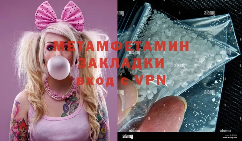 Метамфетамин Methamphetamine  Нижняя Тура 